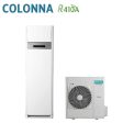 Climatizzatore Condizionatore Hisense Inverter a Colonna 48000 Btu AUF140UR4SMPA AUW140U6ST Trifase R-410 Hot on Sale